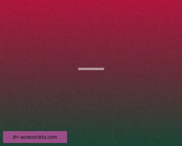 幻兽帕鲁配种技巧与基因遗传研究探讨